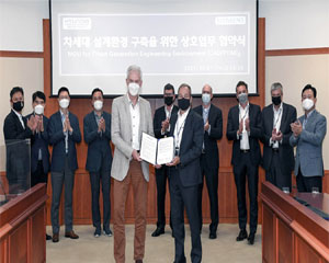 현대자동차-기아, 디지털 혁신과 모빌리티 가속화 위해 지멘스를 전략적 파트너로 선정해